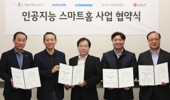 (사진 왼쪽부터)고성춘 코콤 사장, 권영수 LG유플러스 부회장, 김세용 서울주택도시공사 사장, 변우석 코맥스 부사장, 정현 아이콘트롤스 대표이사 (LG유플러스 제공)