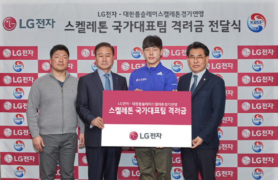 (사진 왼쪽부터)봅슬레이스켈레톤 대표팀 이용 총감독, LG전자 한국영업본부장 최상규 사장, 윤성빈 선수, 대한봅슬레이스켈레톤경기연맹 강신성 회장이 기념촬영을 하고 있다. (LG전자 제공)