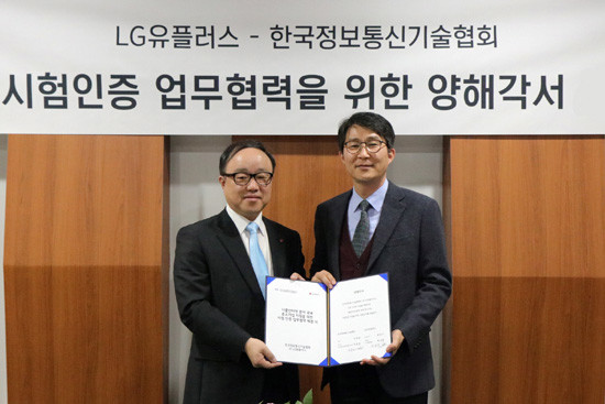 6일 경기 판교 글로벌 IoT 시험인증센터에서 박상봉 LG유플러스 IoT품질담당(왼쪽)과 박용범 TTA 정보통신시험인증연구소장이 업무협약을 체결하는 모습. (사진=LG유플러스)