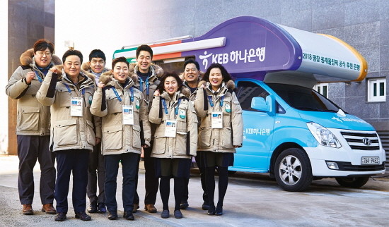 KEB하나은행이 평창동계올림픽에 이어 평창동계패럴림픽의 공식 후원은행으로 참여한다. (사진=KEB하나은행)