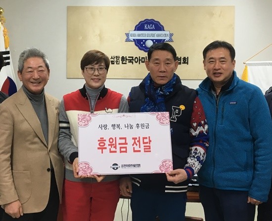 (사)한국아마추어골프협회에서 미국과 호주의 국제장애인골프대회에 참가하는 한정원 선수에게 후원금을 전달하고 있다(사진= 한국아마추어골프협회)