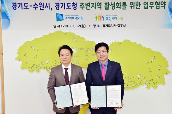 염태영 수원시장(오른쪽)과 남경필 경기도지사가 업무협약 후 기념촬영을 하고 있다.(사진=수원시)