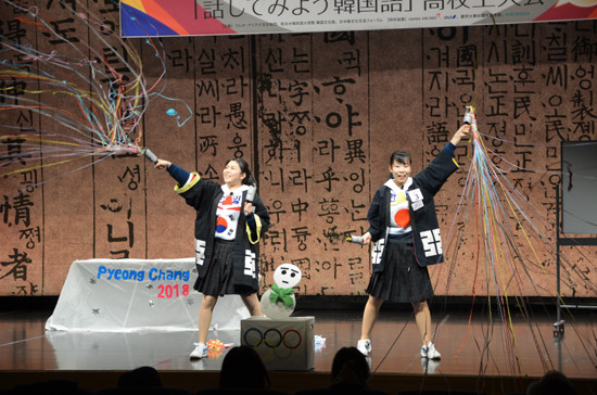 17일 도쿄 한국문화원에서 열린 ‘제11회 금호아시아나배 한국어말하기 대회’ 촌극부문에 참가한 학생들이 발표를 하고 있다. (사진=금호아시아나그룹)
