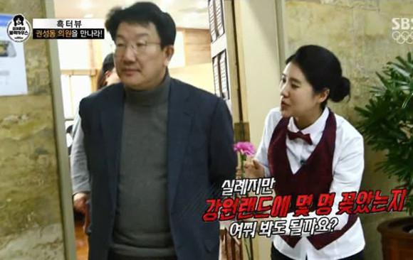 SBS TV '김어준의 블랙하우스' 한 장면.