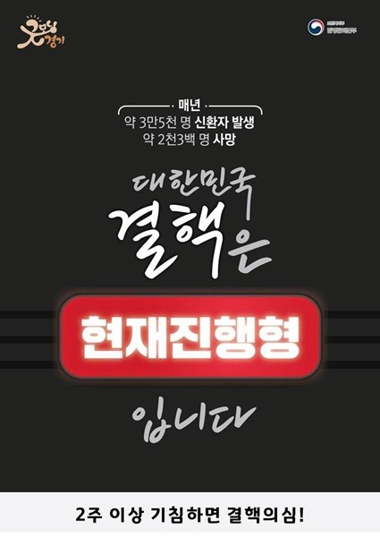 수원시 지난해 기준 전체 결핵환자 634명 중 신(新)환자만 491명