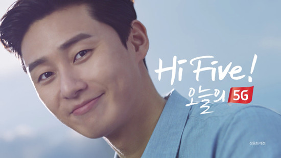 ‘하이파이브! KT 5G (Hi Five! KT 5G)’ 광고 장면 (사진=KT 제공)