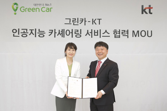 김채희 KT AI사업단장 상무(왼쪽)와 김좌일 그린카 대표가 ‘인공지능 카셰어링 서비스 공동 개발을 위한 업무협약식’에서 기념촬영을 하고 있다.