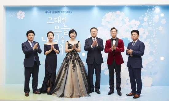 사진 왼쪽부터 챌린저챔피언 원주지역단 허광필RC, 루키챔피언 대구지역단 양기영RC, 메이저챔피언 강남지역단 이점남RC, 삼성화재 최영무 사장, 대상 평택지역단 윤혜상RC, 메이저챔피언 평택지역단 원면재RC. (사진=삼성화재)