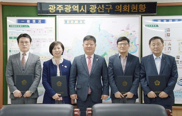 광산구의회는 5일 구의회 의장실에서 ‘2017 회계연도 세입·세출 결산검사위원 위촉식’을 가졌다.(사진=광산구)