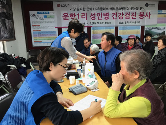 세브란스병원 의료진과 LG유플러스 임직원 봉사자가 주민들을 대상으로 건강검진을 펼치고 있다. (사진=LG유플러스)