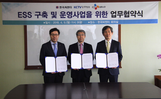 (왼쪽부터)변동식 CJ헬로 대표, 김훈석 한국씨엔티 대표, 최용훈 KCTV광주방송 대표(사진=CJ헬로 제공)
