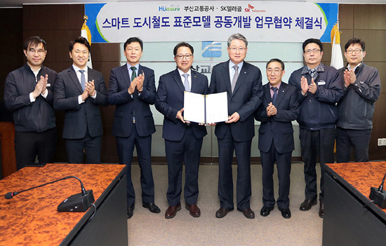 최일규 SK텔레콤 공공사업본부장(왼쪽에서 네 번째)과 권준안 부산교통공사 건설본 부장(다섯 번째)이‘스마트도시철도 표준모델’ 개발과 실증 사업을 추진하는 양해 각서를 체결하고 기념촬영을 하고 있다. (사진=SK텔레콤 제공)