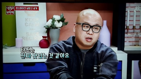 JTBC '냉장고를 부탁해' 돈스파이크편(사진=JTBC화면 캡쳐)
