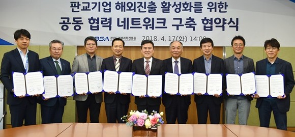 사진 왼쪽부터 박승용 크루셜텍 상무이사, 최수영 휴온스 부사장, 손경철 다산네트웍스 CFO, 우준석 한글과컴퓨터그룹 부사장, 한의녕 경기도경제과학진흥원장, 곽덕훈 시공미디어 부회장, 신승영 에이텍티앤 대표이사, 문지수 네오위즈 대표이사, 최광용 인포뱅크 전무이사(사진=경기도경제과학진흥원)