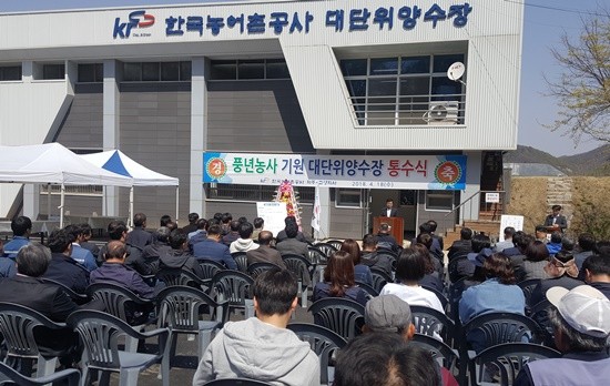 한국농어촌공사 고양파주지사의 임진강 대단위 양수장에서 진행된 '풍년농사 기원 대단위 양수장 통수식' 장면(사진= 한국농어촌공사 고양파주)