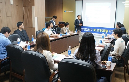 고양상공회의소 청년CEO클럽 창립(사진= 고양상공회의소)