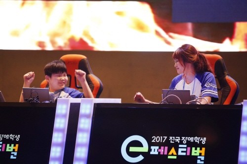 2017 전국 장애학생 e페스티벌 행사 모습. (사진=넷마블 문화재단)