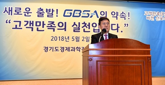 ‘CS 비전 선포식’에서 임직원들에게 새 CS 슬로건에 대한 설명과 추진 의지를 전하고 있는 한의녕 원장