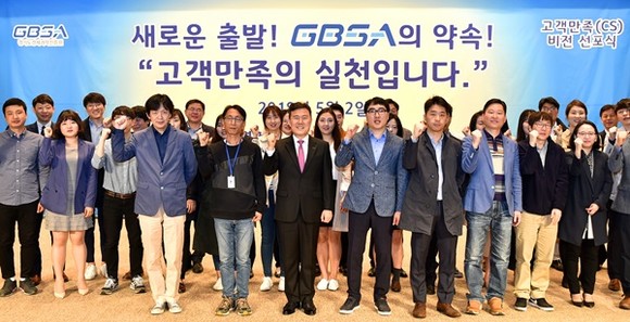 2일 경기도경제과학진흥원은 본원 1층 광교홀에서 전 임직원이 참석한 가운데 ‘CS 비전 선포식’을 개최했다. 한의녕 원장(사진 가운데)과 직원 대표들이 함께 새 CS 슬로건을 제창한 후 고객만족 실천을 위한 파이팅을 외치고 있다.