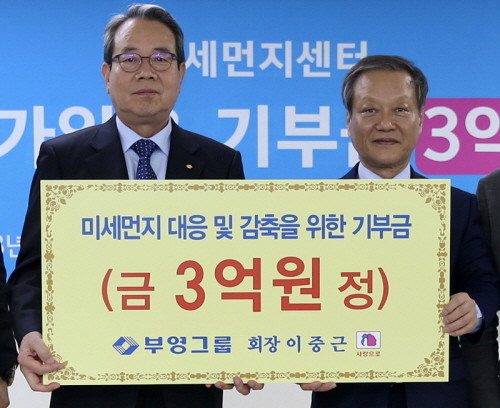 (왼쪽부터)부영그룹 최양환 대표이사, 환경재단 최열 이사장. (사진=부영그룹)