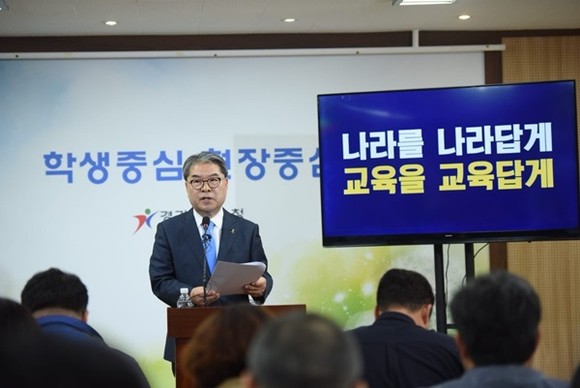 이재정 (현)경기도교육감이 3일 오전, 재선 도전을 공식 선언하고 있다.