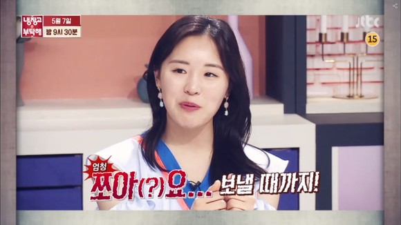 쇼트트랙 국가대표 김아랑 선수. (사진 = 예고 화면 캡처)