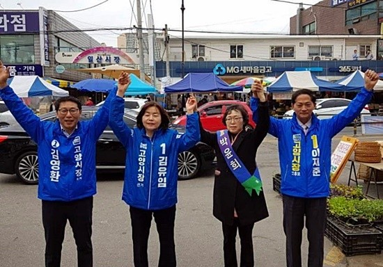 민주당 고양시장 후보로 확정된 이재준(맨 우측)이 김영환, 김유임, 박윤희 전 예비후보들의 지지 선언과 최성 시장 지지자들의 적극적인 지지를 등에 업고 진정한 민주당 원팀이 됐다(사진= 이재준)
