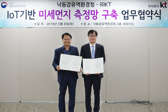 8일 경상남도 창원시 낙동강유역환경청 건물에서 김준근 KT GiGA IoT 사업단 단장(오른쪽)과 신지수 낙동강유역환경청 청장이 '미세먼지 측정망 구축 업무협약'을 맺고 기념촬영을 하고 있다. (사진=KT)