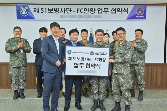육군 51사단 및 FC안양 관계자들이 MOU 체결식 후 기념사진을 촬영하고 있다.(사진=제51보병사단)