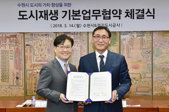곽호필 수원시 도시정책실장(오른쪽)과 조병현 경기도시공사 도시재생본부장이 업무협약 후 기념촬영을 하고 있다.
