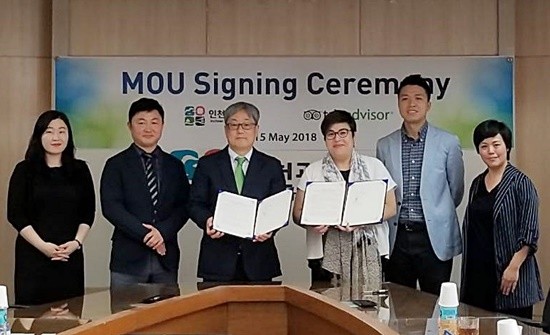 인천관광공사-트립어드바이저 업무협약(사진= 인천관광공사)