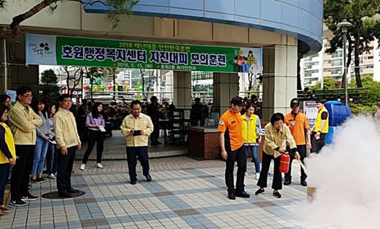 2018재난대응 안전한국훈련(사진= 의정부시)