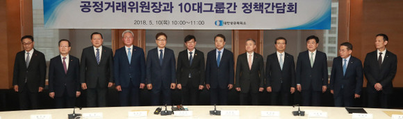 지난 10일 김상조 공정거래위원장은 대한상공회의소에서 10대그룹 전문 경영인과 정책간담회를 가졌다. 이 자리에서 김 위원장은 일감몰아주기 개선을 당부했다. (사진=연합뉴스)