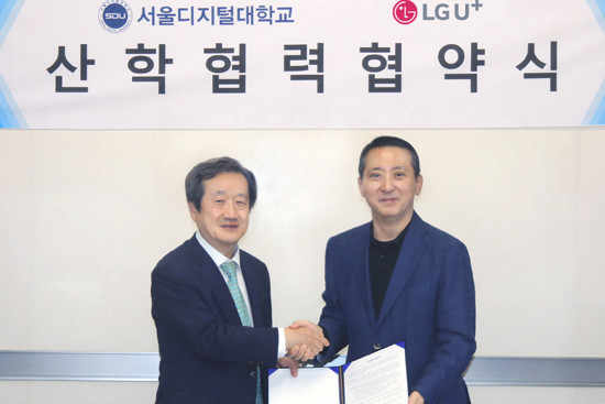 권영수 LG유플러스 부회장(오른쪽)과 김재홍 서울디지털대학교 총장이 산학협력을 체결하고 있는 모습. (사진=LG유플러스)