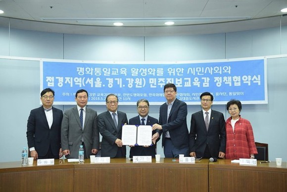 (사진=이재정 경기도교육감 예비후보 선거사무소 제공)