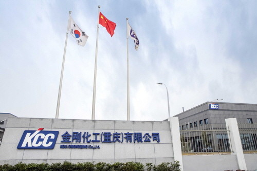 KCC가 중국 내 4번째 생산기지 충칭공장을 완공했다. (사진=KCC)