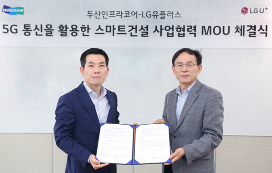최주식 LG유플러스 5G추진단장(오른쪽), 안종선 두산인프라코어 Heavy BG장이 양해각서에 서명하고 기념촬영 하는 모습 (사진=LG유플러스)