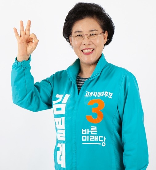 바른미래당 김필례 고양시장 후보(사진= 캠프)