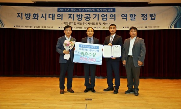 왼쪽부터 신범식 자원순환센터장, 이부영 사장, 백현석 자원순환센터시설팀장, 이주철 수원시 성과예산팀장
