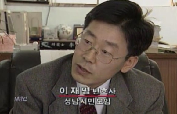 변호사 시절 방송과의 인터뷰 장면(사진=명 캠프 제공)