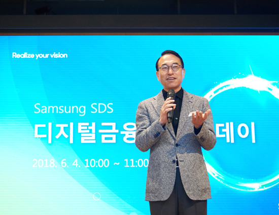 홍원표 삼성SDS 대표이사 사장이 환영사를 하고 있다. (사진=삼성SDS)