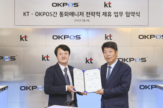박현진 KT 유무선사업본부장(왼쪽), 김동우 ㈜오케이포스 대표가 기념촬영을 하고 있다. (사진=KT)