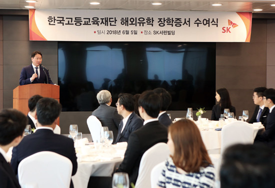 최태원 SK회장이 5일 서울 종로구 SK서린빌딩에서 열린 한국고등교육재단 해외유학 장학증서 수여식에서 격려사를 하고 있다. (사진=SK)