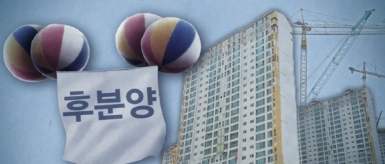국토교통부가 조만간 주택 후분양 로드맵을 발표할 예정으로 관심이 집중되고 있다. (사진=연합뉴스)