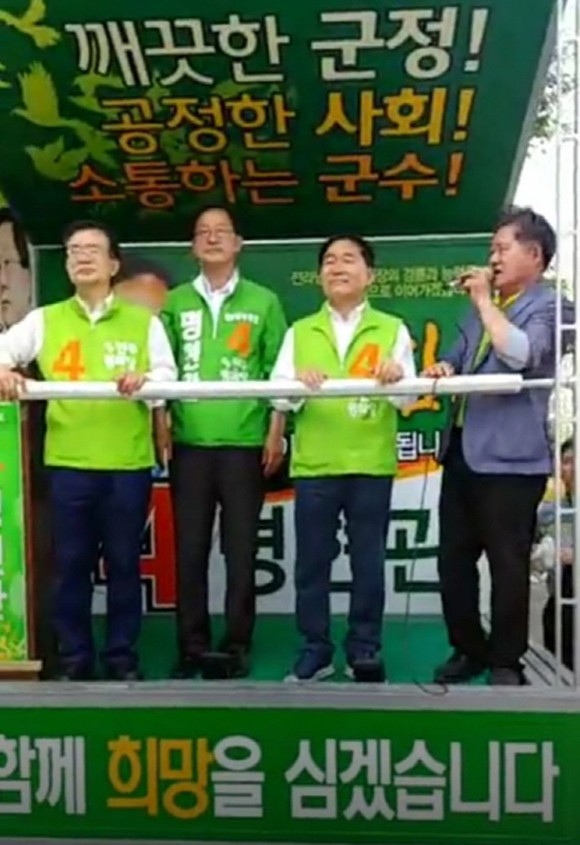 해남읍 터미널 교차로에서 황주홍 의원(민주평화당 강진.장흥.보성.고흥)이 명현관 해남군수 후보 지지를 호소하며 유세를 하고 있다.(사진=명현관 후보 캠프)