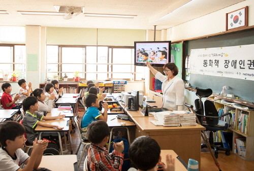 장애인권교육용 동화책 어깨동무문고를 활용한 교육 현장. (사진=넷마블문화재단)