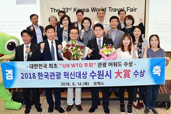 이한규 수원시 제1부시장(앞줄 오른쪽 3번째)과 박흥식 수원문화재단 이사장(이 부시장 왼쪽), 관계자들이 수상 후 기념촬영을 하고 있다.(사진=수원시)