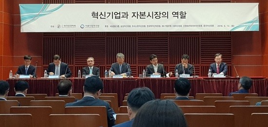NH투자증권이 한국투자증권에 이어 두 번째로 단기금융업 인가를 받으면서, 초대형 IB의 벤처캐피털을 통한 경제 활력 강화에 대한 기대감이 커지고 있다. 지난 12일 서울 여의도 금융투자협회에서는 증권가와 금융당국 관계자들이 모여 ‘혁신기업과 자본시장의 역할’에 대해 논의했다. (사진=손정호 기자)