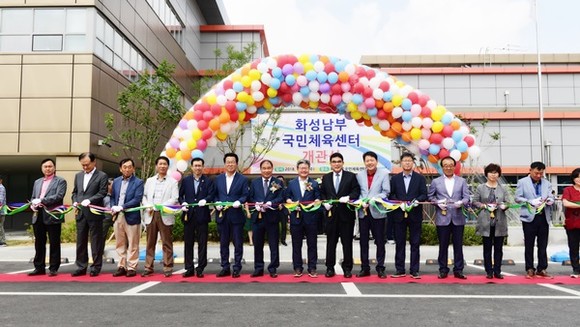 20일 화성남부국민체육센터 개관식 참석자들이 테이프커팅을 하고 있다.(사진=화성시)