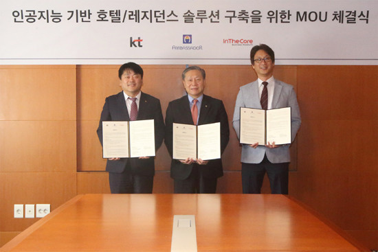 지난 20일 서울 중구 앰배서더호텔에서 진행된 협약식에서 김원경 KT 마케팅전략본부 전무(왼쪽), 최성진 앰배서더호텔그룹 사장, 한현석 인더코어 비즈니스플랫폼 대표이사(오른쪽)가 기념촬영을 하고 있다. (사진=KT)